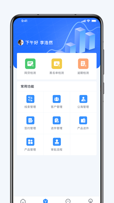 融享客  v1.3.3图2