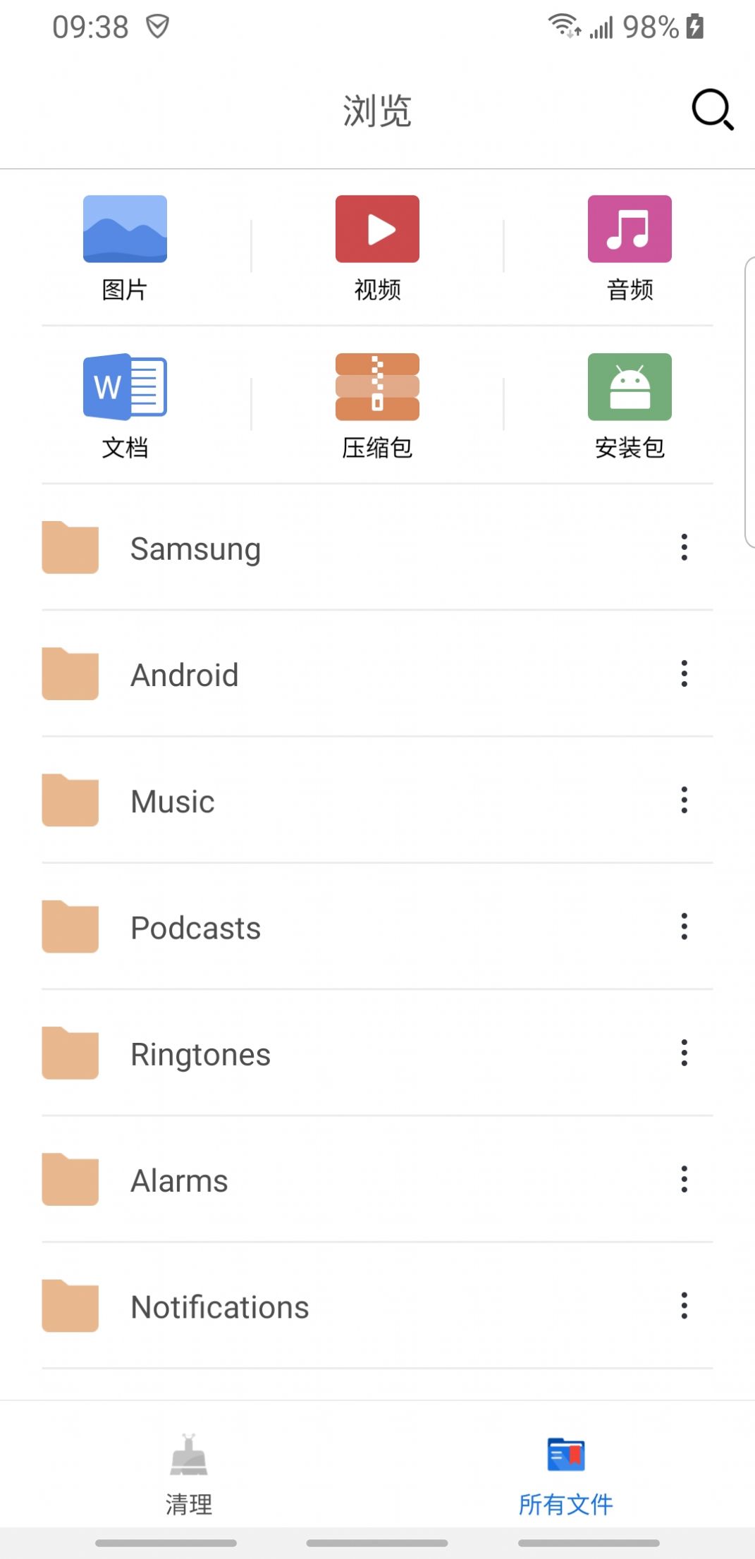 超强清理神器  v2.03.1501图3