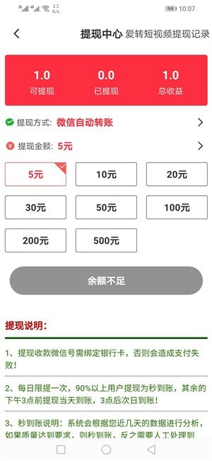 银子短视频官方下载  v0.0.1图3