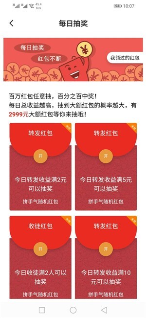 银子短视频官方下载