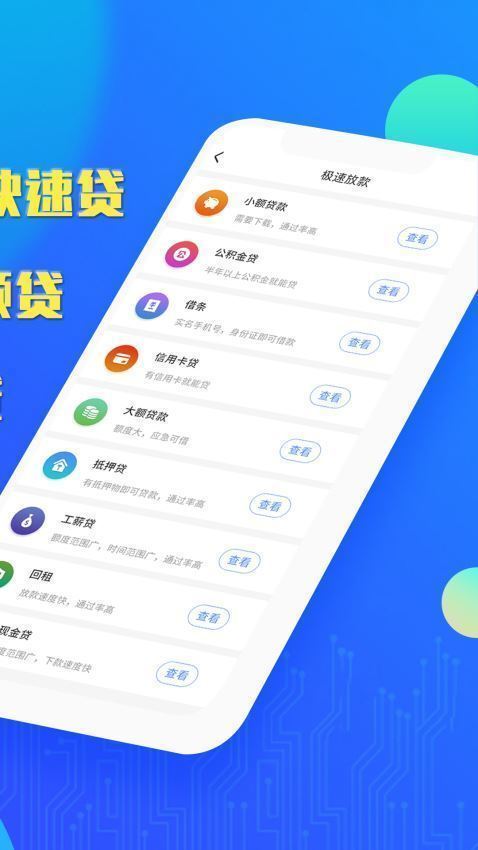 小金牛app  v3.0图2