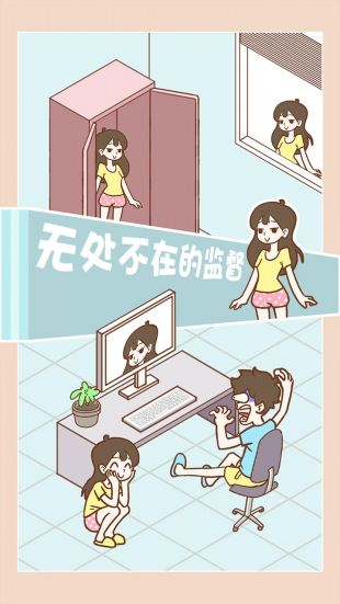 宅男要什么女朋友