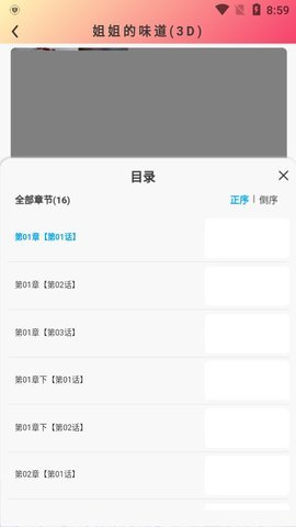 西西动漫2024