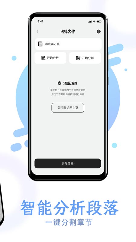 掌旗小说阅读器免费版  v1.0.0图2