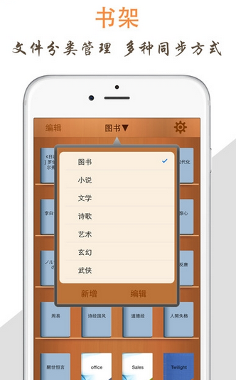 天天阅读免费阅读app  v1.0图1