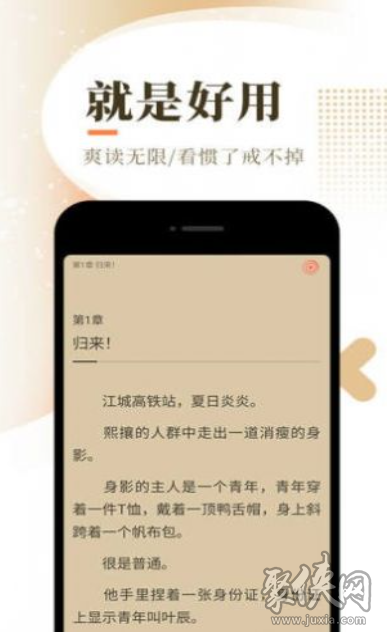 西红柿小说免费版v1.5.0  v1.1图3