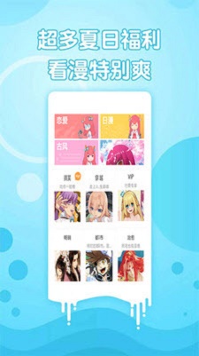 亚洲漫画走廊  v1.3.0图1