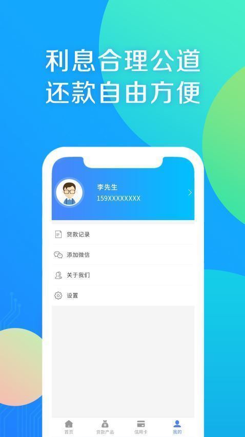 小金牛免费版  v3.0图3