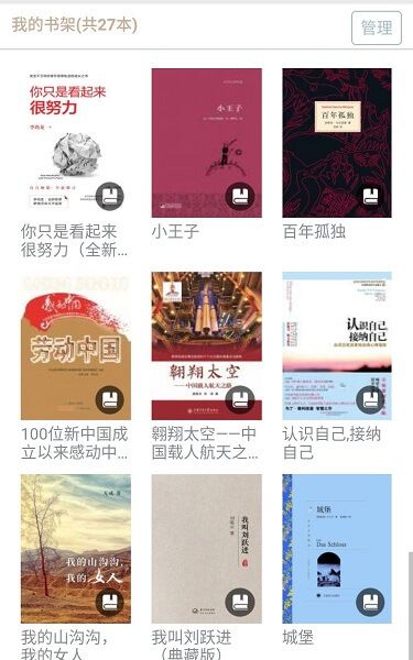 bookingcom中文官网  v2.7.2图3