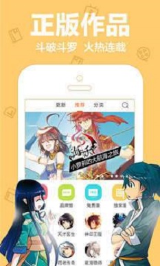 叮当动漫手机版  v5.0.0图2