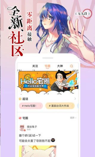 嘶哩嘶哩最新版  v1.0图2