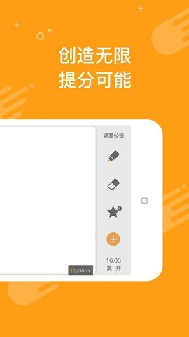 100教育一对一辅导  v3.10.2图1