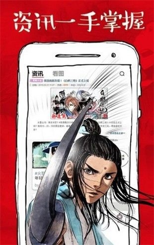 xm漫画免费版  v1.3.0图2