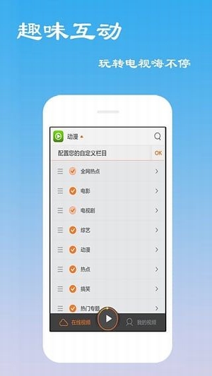 宅宅影院手机版  v1.0.0图1