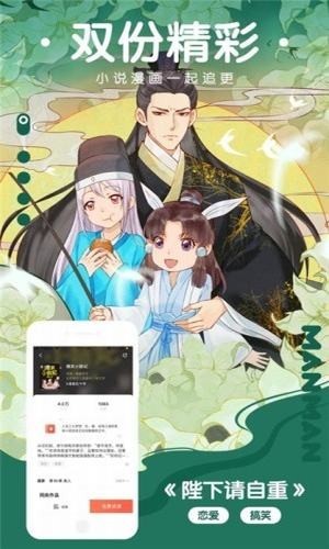 樱花动漫下载官网最新版本ios