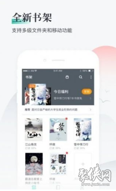 西红柿小说免费版v1.5.0  v1.1图2