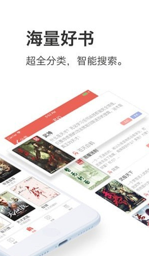 午夜追书小说2024  v1.0.6图1