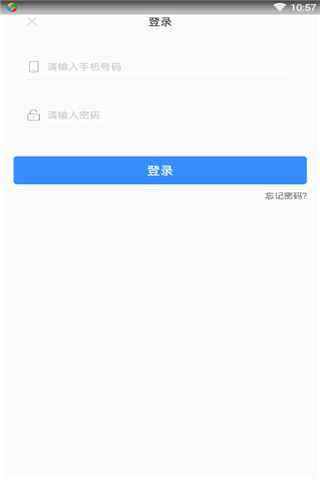 阳光借呗2024  v3.5.3图1