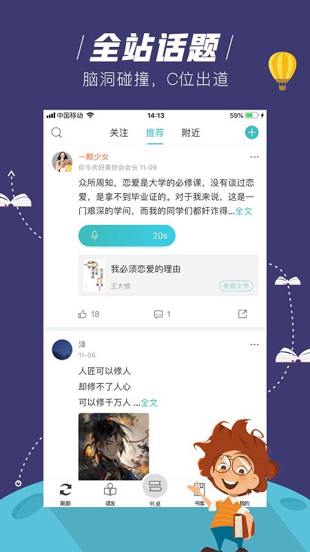 玄青小说手机版  v1.1.2图2