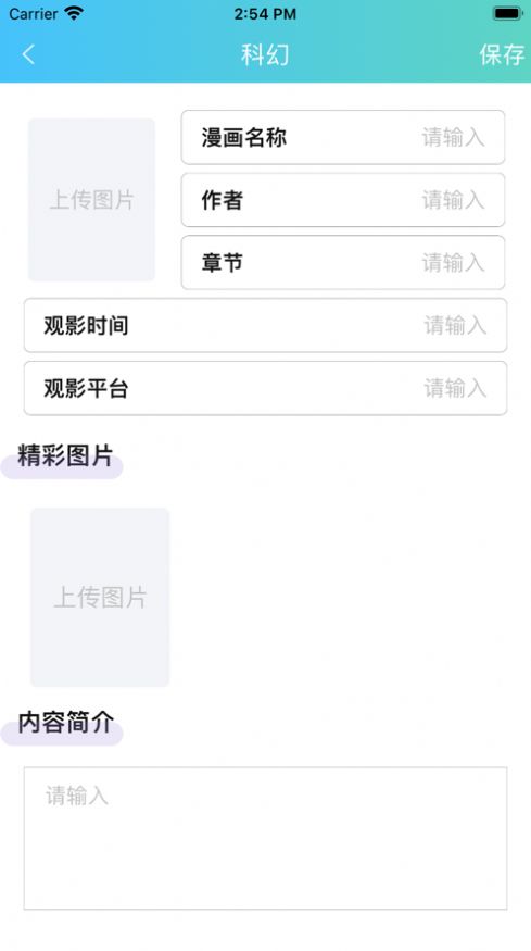 一记漫画最新版  v1.0图3