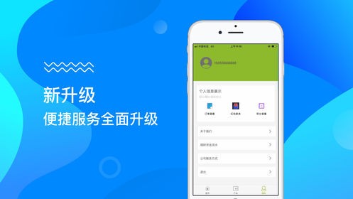 熊猫有借2024  v1.5.1图2