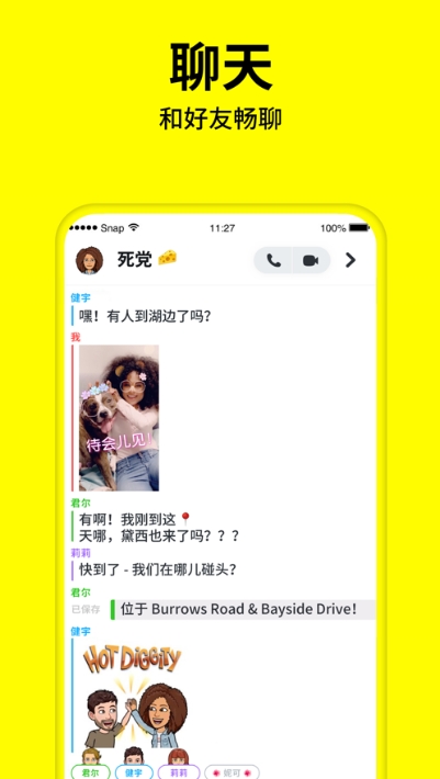 迪士尼滤镜相机app