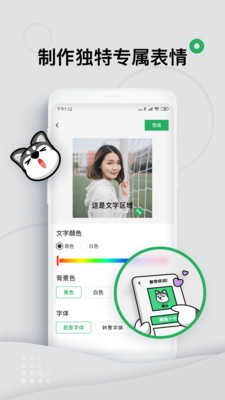 键多多输入法最新版本  v1.2.9.0图2