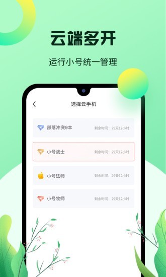 红手指小说手机版  v1.0.23图2