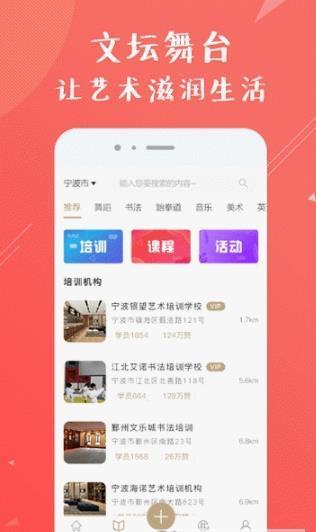 千梯  v1.0.0图1