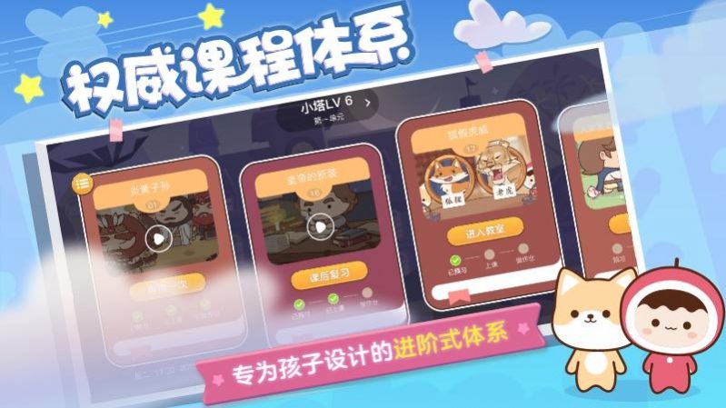 小塔语文课堂  v1.2.9图3