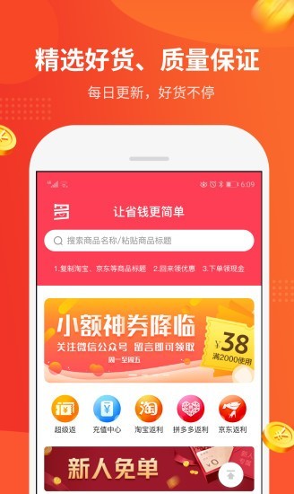 陀螺多多app下载旧版  v1.0.1图3