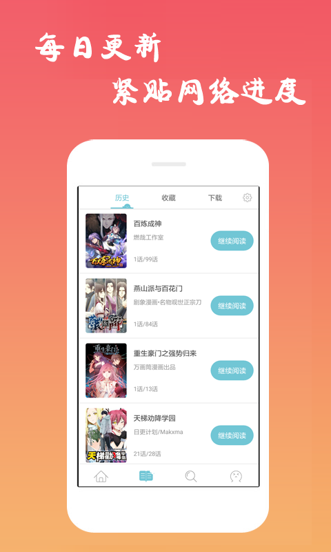 重庆西漫2022  v5.0.0图2