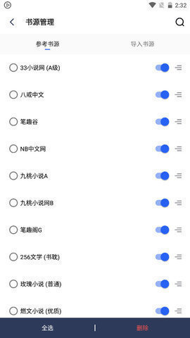 雅书阁免费版  v1.23.02图3