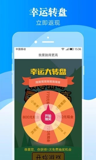 乐客宝免费版  v1.6.0图2