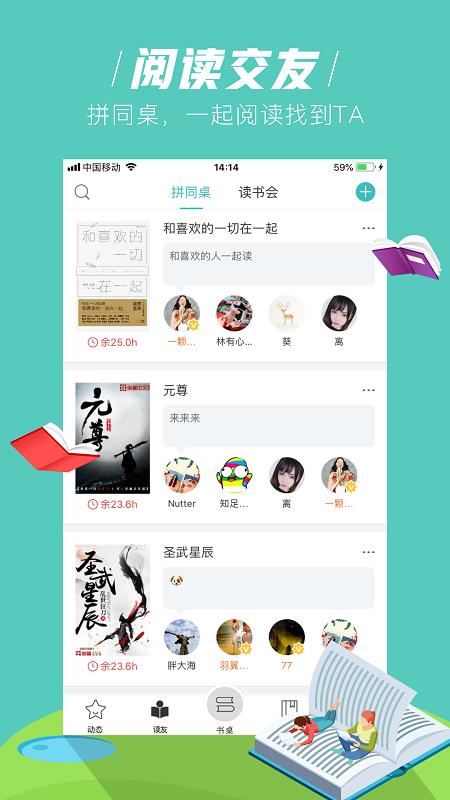 玄青小说app  v1.1.2图3