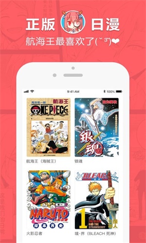 痒痒漫画手机版  v1.3.0图2