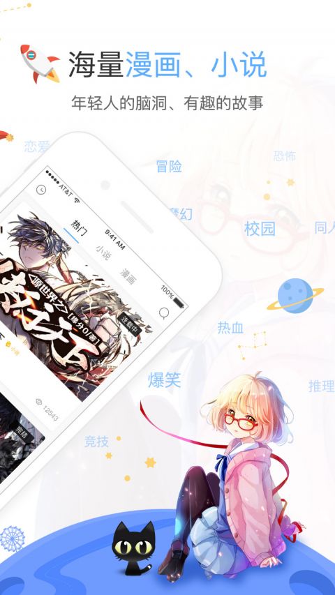 源世界免费版  v1.0图2