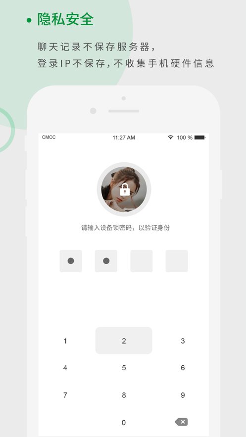 天籁配件官网  v1.0.9图3