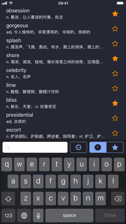 极光词典手表版  v1.0.0图3