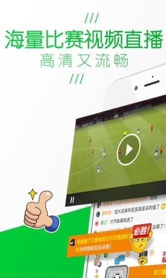 OPE体育电竞官网  v1.303.9图4