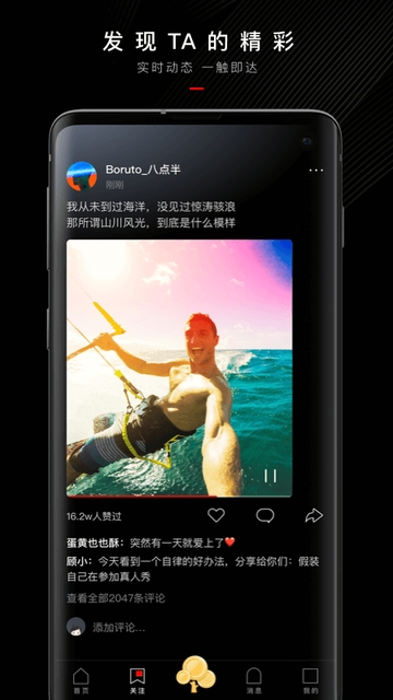 抖呱呱app  v1.2.0图2