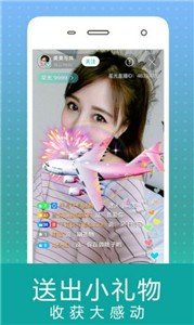 蜜爱视频安卓版  v2.3.0图1