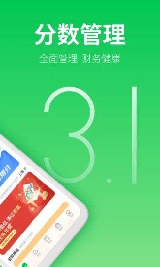 薪朋友借款苹果app  v3.2.7图2