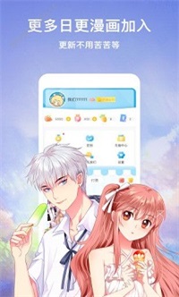 下拉式六漫画  v4.5.0图3