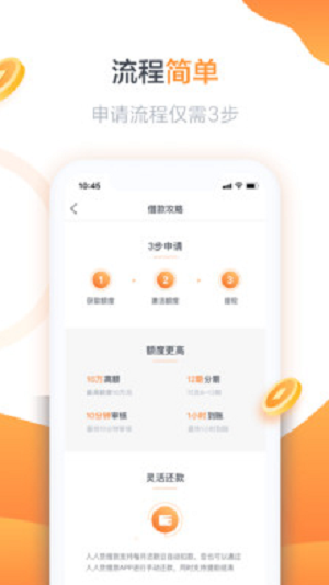 丰收口袋2024  v1.0图1