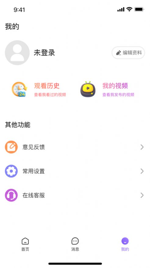 美右app  v1.0.0图2