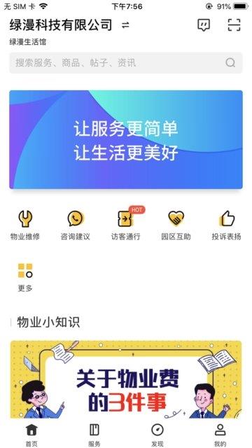 一米魔方  v2.0图2