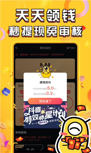 酷乐世界app