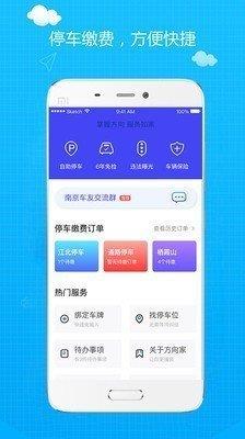 方向家  v2.1.5图3