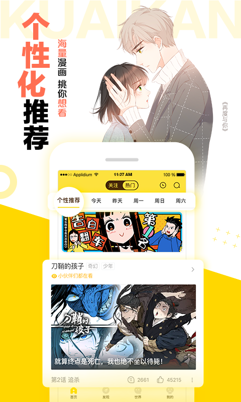 ehential绅士  v1.3.0图2